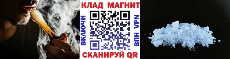 Купить наркотик аптеки Балабаново КОКАИН  Героин  ГАШ  Alpha-PVP  Конопля  Меф мяу мяу 