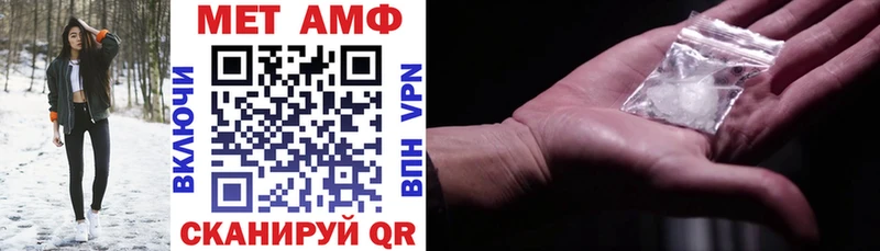 АМФ 98%  наркотики  Балабаново 