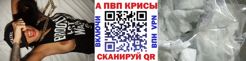 ОМГ ОМГ ONION  Балабаново  A PVP Соль  даркнет сайт 