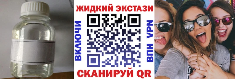 БУТИРАТ 1.4BDO  как найти закладки  Балабаново 