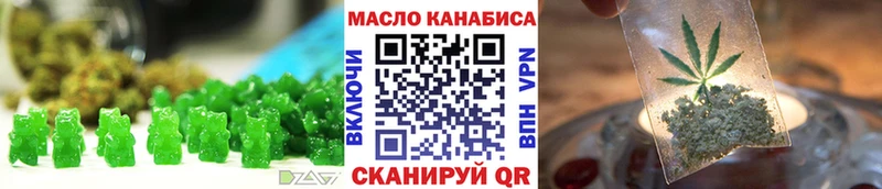 МЕГА купить сайты Балабаново Canna-Cookies конопля