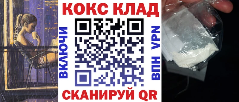 наркотики  Балабаново  hydra ССЫЛКА  Cocaine 99% 