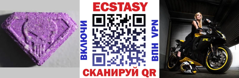 наркота  Балабаново  omg как зайти  Ecstasy Дубай 