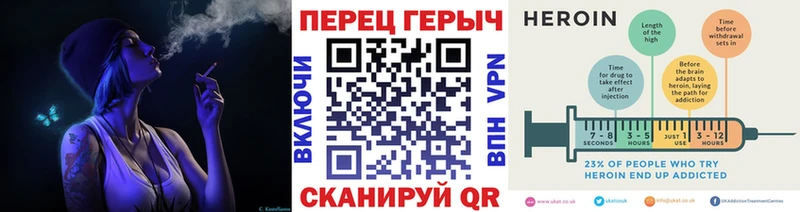 ГЕРОИН гречка Балабаново