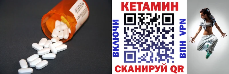 Кетамин ketamine  KRAKEN маркетплейс  сайты даркнета наркотические препараты  Балабаново 