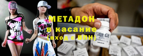наркотики Арсеньев