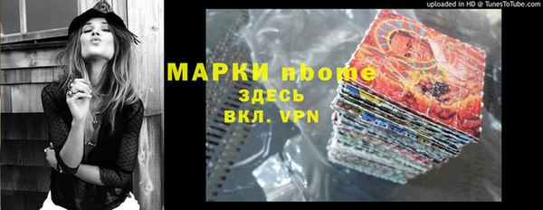 наркотики Арсеньев