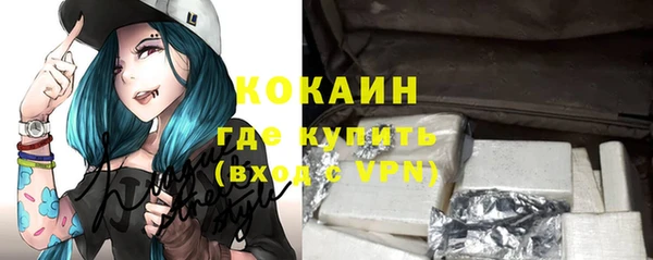 МДПВ Армянск