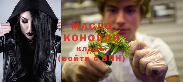 скорость mdpv Аркадак
