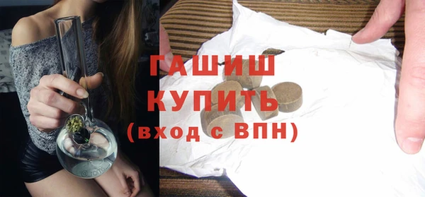 наркотики Арсеньев