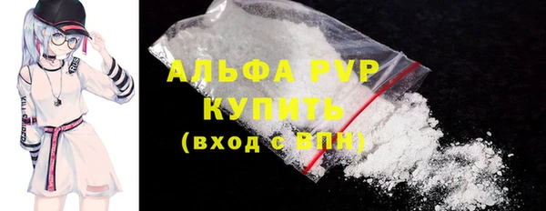 скорость mdpv Аркадак