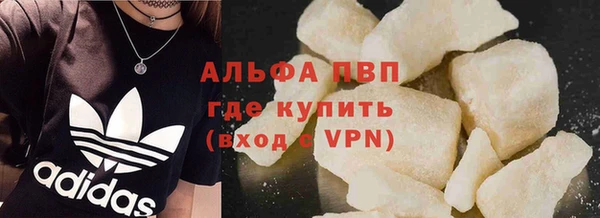наркотики Арсеньев