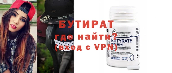 скорость mdpv Аркадак