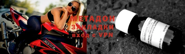 MDMA Нефтекумск