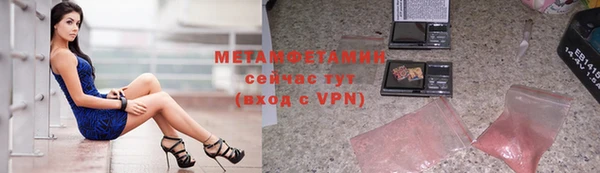скорость mdpv Аркадак