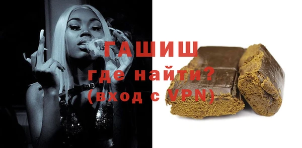 наркотики Арсеньев
