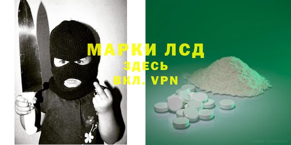 наркотики Арсеньев