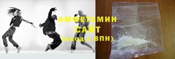 наркотики Арсеньев
