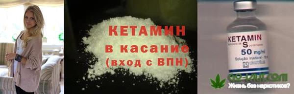 наркотики Арсеньев