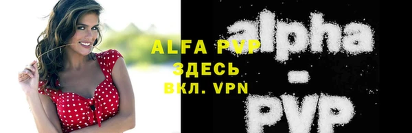 МДПВ Армянск