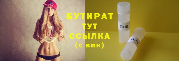 скорость mdpv Аркадак