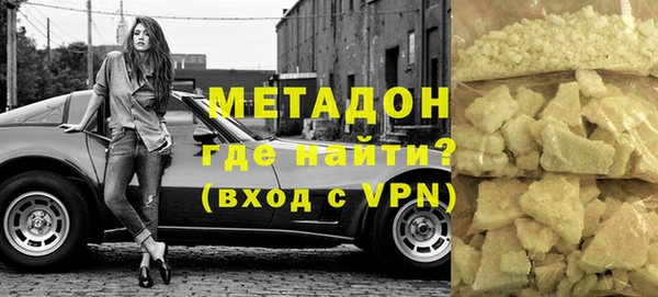 скорость mdpv Аркадак