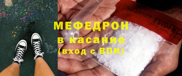 скорость mdpv Аркадак