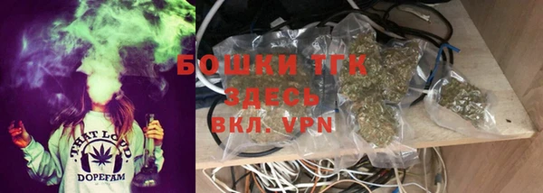 наркотики Арсеньев