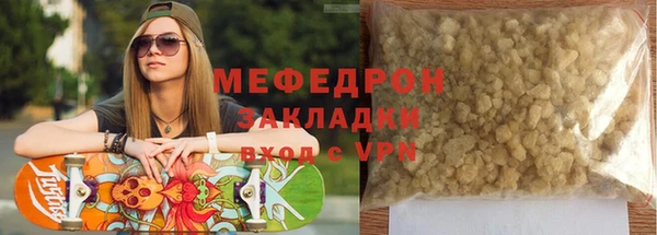 скорость mdpv Аркадак