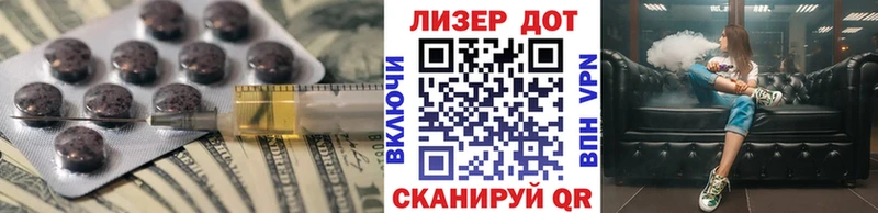 OMG вход  Балабаново  LSD-25 экстази ecstasy 