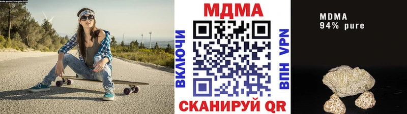 МДМА crystal  KRAKEN рабочий сайт  Балабаново 