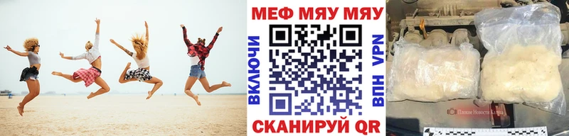 ОМГ ОМГ ссылка  Балабаново  Меф 4 MMC 
