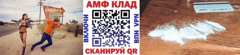 МЕТАМФЕТАМИН мет  Балабаново 