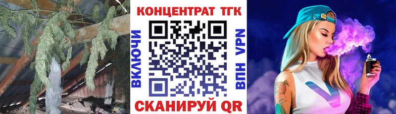 ТГК THC oil  Балабаново 